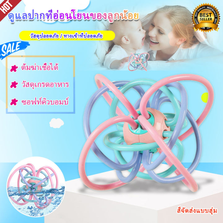 แมนฮัตตันบอลยางกัดสำหรับเด็ก-ยางกัดเด็ก-ยางกัดปลอดสารพิษ-หลากส