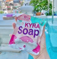 KYRA SOAP VER.5โฉมใหม่#พร้อมส่ง# สบู่ไคร่า ขนาด 60กรัม  ปลอดภัย100%