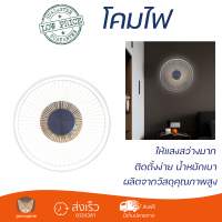 รุ่นใหม่ล่าสุด โคมไฟ โคมไฟผนัง 
EILON โคมไฟติดผนังทรงวินเทจ 6w 4000K YBD-30 แสงคูลไวท์ 
 ไฟสว่าง ดีไซน์สวยงาม ทันสมัย ใช้งานได้กับขั้วหลอดมาตรฐาน Wall Lamp จัดส่งด่วนทั่วประเทศ