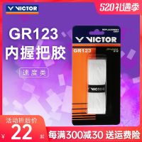 วิคเตอร์มือชนะกาวไม้แบดมินตันสายกาวด้านล่างกันลื่นทนทานด้ามจับด้านใน GR123กาว