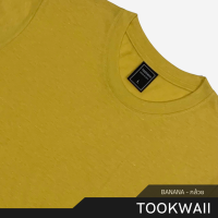 Tookwaii ? เสื้อทุกวัย ไม่ว่าวัยน้ายยยย ก็ใส่ได้ เสื้อยืดคอกลม เสื้อยืดสีพื้น_สี Banana