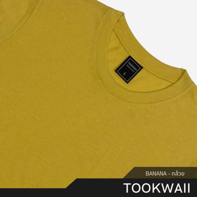 Tookwaii 🔥 เสื้อทุกวัย ไม่ว่าวัยน้ายยยย ก็ใส่ได้ เสื้อยืดคอกลม เสื้อยืดสีพื้น_สี Banana