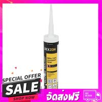 ส่งฟรี เก็บปลายทาง ซิลิโคนไร้กรดกันเชื้อรา DEXZON 300 มล. สีดำ ส่งจากกรุงเทพ ส่งเร็ว