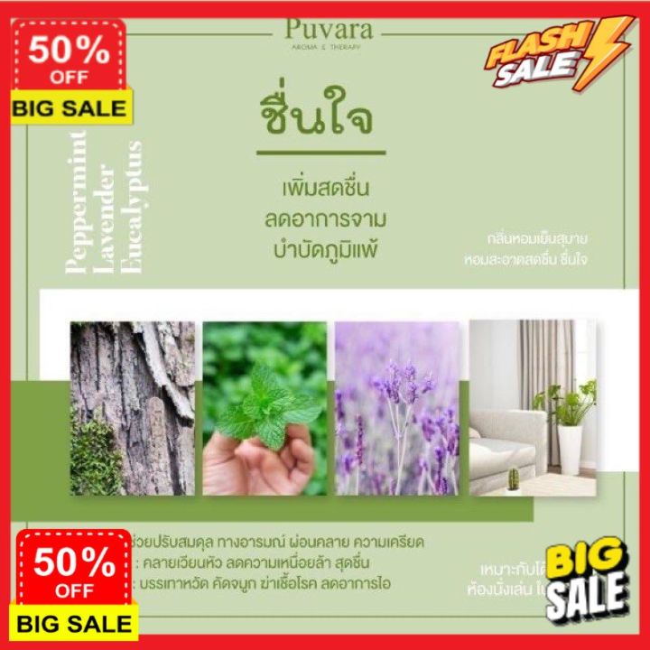 freshhome-เครื่องพ่นไอน้ำ-เครื่องพ่นไอนำ-เครื่องพ่น-aroma-สร้างบรรยากาศ-กระจายกลิ่นหอม-รุ่น-rose-metallic-gold-เครื่องทำความชื้น-เครื่องพ่นอโรม่า