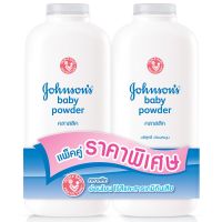 [Limited Deal] Free delivery จัดส่งฟรี Johnson Powder Classic 380g. Pack 2 Cash on delivery เก็บเงินปลายทาง