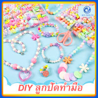 DIY สร้อยข้อมือลูกปัด 24 ช่องศิลปะหัตถกรรมเครื่องประดับทำกล่อง ของเล่นร้อยลูกปัดเด็กแฮนด์เมด สาวลูกปัดสร้อยคอสร้อยข ชุดลูกปัดทำเอง