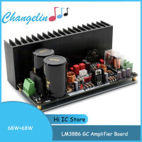 LM3886 GC เครื่องขยายเสียง68W 68W HiFi Dual Channel Audio Amplifiers ไม่มีชิป LM3886