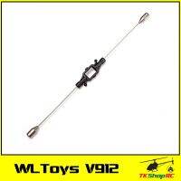 WLToys V912 อะไหล่ฟายบาร์ ของเล่นและอุปกรณ์เสริม toys and accessories ของเล่นบังคับวิทยุ radio control toys