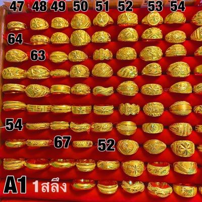 (รับออมทอง) แหวนทอง 1สลึง 3.8 กรัม 96.5% แหวนกลม โป่ง ฉลุ 2สี เพชร [พร้อมใบรับประกันทุกชิ้น]