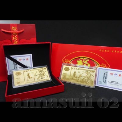 ✅พร้อมส่ง!!ธนบัตรเสือทองคำ24kแท้ แบงค์ร้อยเซตของขวัญปีใหม่ ของขวัญวันตรุษจีนของขวัญมงคลนำโชค2565/2022ธนบัตรทองคำแท้‼️