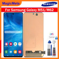 MagicMeta โอแอลสำหรับ Samsung Galaxy M51/M62เซ็นเซอร์จอแสดงผล LCD แบบสัมผัสหน้าจอเครื่องอ่านพิกัดชิ้นส่วนอะไหล่สำหรับ SM-M526B/SM-M625F ที่มีลายนิ้วมือ