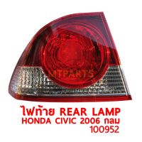 ไฟท้าย REAR LAMP HONDA CIVIC 2006 SNB ซีวิค กลม  ซ้าย ของแท้ 100952-L