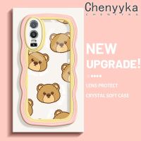 เคส Chenyyka สำหรับ VIVO Y76 5G Y74s Y76s 5G เคสการ์ตูนหมีน่ารักดีไซน์ใหม่ขอบครีมกันกระแทกแบบใสเคสมือถือโปร่งใสลายกล้องถ่ายรูปนุ่มฝาครอบป้องกันเรียบง่ายอ่อนโยน