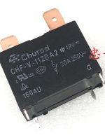 【YF】▩✎  2 CHF-V-112DA2 12V Relay 4Pins