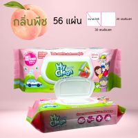 ทิชชู่เปียก HyClean Family Cleansing Wipes 1 ห่อ (56 แผ่น) ไม่มีแอลกอฮอล์ กลิ่นพีช ห่อชมพู 1 ห่อ (56 แผ่น)