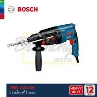 [ออกใบกำกับภาษีได้] BOSCH GBH2-26DE สว่านโรตารี่ระบบ SDS plus แท้100% รับประกันศูนย์ไทย 1ปี (x1เครื่อง)