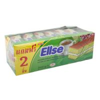 [พร้อมส่ง!!!] เอลเซ่ เลเยอร์เค้กกลิ่นใบเตย สอดไส้ครีม 15 กรัม แพ็ค 24 ชิ้นEllse Layer Cake Pandan 15 g x 24