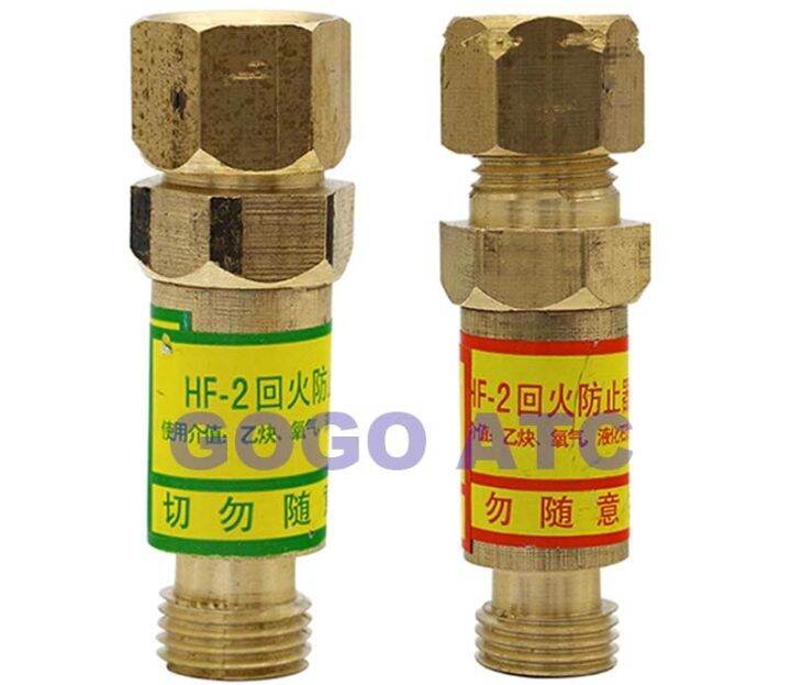 วาล์วประปา-hf-2-oxygen-acetylene-ความดันโพรเพนช่วยลดอุณหภูมิเช็ควาล์วในครัวเรือนทองแดงปลอดภัยและทนทาน