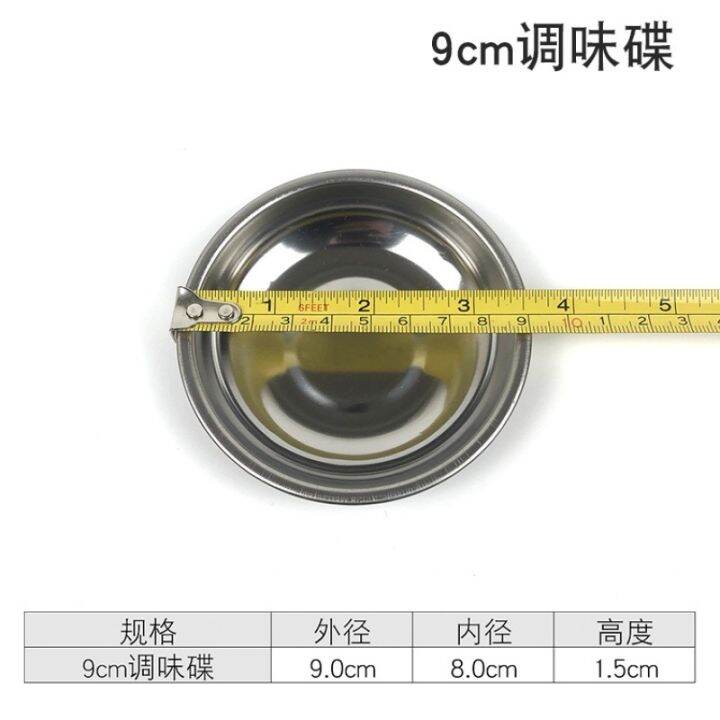 cod-steel-dipping-dish-seasoning-round-plate-chili-powder-kimchi-sauce-vinegar-oil-restaurant