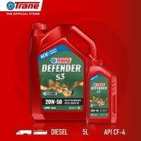 TRANE DEFENDER S3  20W-50 มันเครื่องประสิทธิภาพสูงสำหรับเครื่องยนต์ดีเซลงานหนัก​ ขนาด 5 ลิตร [ ฟรีขนาด 1ลิตร ]