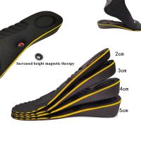 (Best Movement)แม่เหล็กนวดความสูงเพิ่ม Insoles 2/3/4/5เซนติเมตรขึ้น Invisiable เพิ่มความสูงพื้นรองเท้าโค้งสนับสนุนผู้ชายผู้หญิงรองเท้าแต่เพียงผู้เดียวแทรก Pad