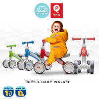 รถขาไถ รถหัดเดินสำหรับเด็กเล็ก QPlay Cutey Baby Walker  ฝึกทักษะ การเดิน การทรงตัว วัสดุแข็งแรง ทนทาน มี 4 สี