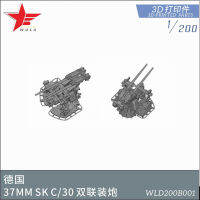 ={ WULA รุ่น WLD200B001 1200ขนาด KRIEGSMARINE 37มม. SK C 30ปืน