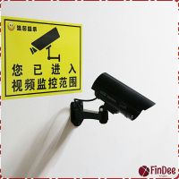 FinDee กล้องวงจรปิดหลอกสายตา "สินค้าจำลอง"  กล้องโมเดลหลอกโจร Fake Camera