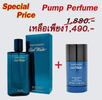 [PRE-SALE] น้ำหอมผู้ชาย Davidoff cool water for men edt 125ml. + น้ำหอมผู้ชาย Davidoff cool water for men deodorant stick 70g.