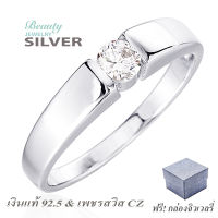 Beauty Jewelry เครื่องประดับผู้ชาย แหวนเงินแท้ 925 Silver ประดับเพชร CZ 4.5 MM. รุ่น RS2250-RR เคลือบทองคำขาว