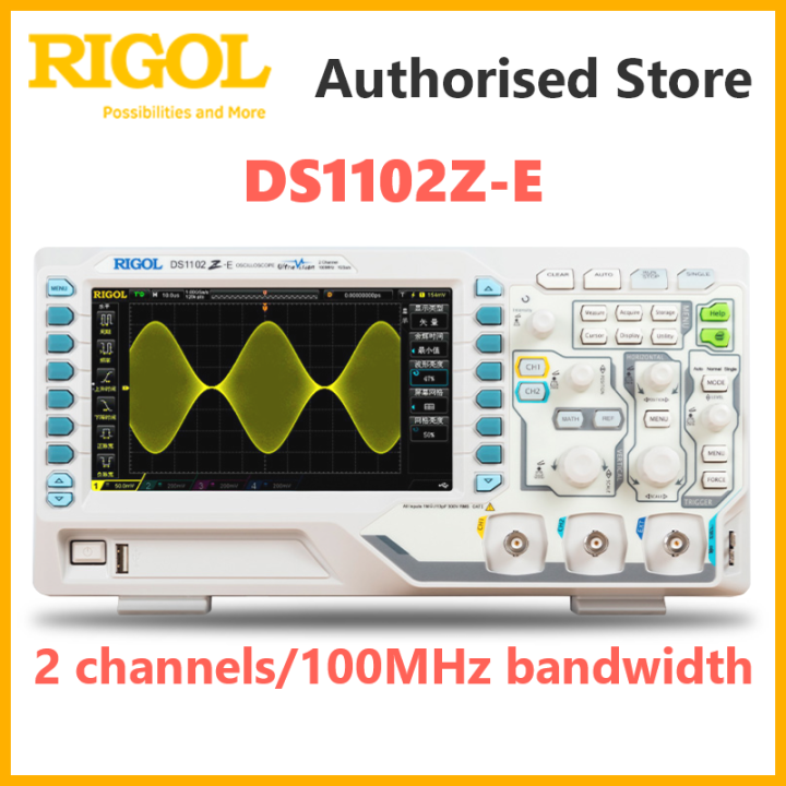 RIGOL DS1102ZE Digital Oscilloscope Dual channel 100M bandwidth