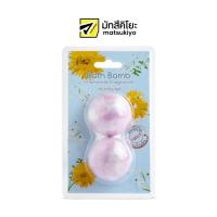 Pim Bath Bomb Chamomile Fragrance 60g. Pack 2 พิมบาธบอมบ์กลิ่นคาโมมายล์ 60กรัม แพค 2