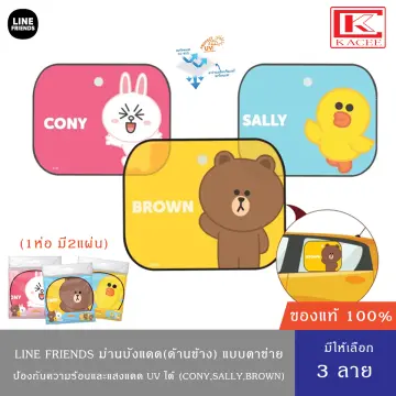 Sally Line Friends ราคาถูก ซื้อออนไลน์ที่ - พ.ย. 2023 | Lazada.Co.Th