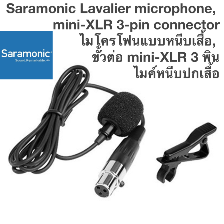Lavalier microphone, miniXLR 3pin connector SARAMONIC ไมโครโฟนแบบหนีบ