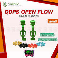 [ส่งฟรี] Floraflex หัวจ่ายน้ำ ขนาด 3/4 8 สาย MULTI FLOW QDPS OPEN FLOW  3/4 T (6หุน) สำหรับระบบรดน้ำต้นไม้