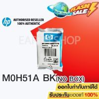 หัวพิมพ์สีดำ HP M0H51A Black ไม่มีกล่อง สำหรับ HP DJ GT-5810/GT-5820/ Ink Tank 310,315,410,415 Printer #หมึกปริ้นเตอร์  #หมึกเครื่องปริ้น hp #หมึกปริ้น   #หมึกสี #ตลับหมึก