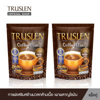 TRUSLEN COFFEE PLUS กาแฟทรูสเลน คอฟฟี่ พลัส 15 ซอง (แพ็คคู่) Exp 12/2024