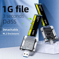 กล่องดิสก์อะแดปเตอร์สำหรับ SATA เคส SSD M2แชสซี Gen 1 USB 3.0สำหรับ SATA M.2 SSD NGFF