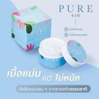 ครีม  ครีมทารักแร้ ครีม  ครีมทารักแร้ขาว เพียว ขนาด 50g ดำตรงไหนทาตรงนั้น