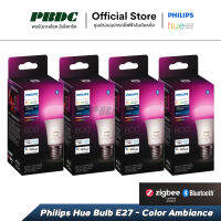 [ชุด 4 หลอด]Philips Hue Color Ambiance หลอดไฟแอลอีดีอัจฉริยะ 16ล้านเฉดสี ขั้วE27 สามารถเชื่อมต่อ Bluetooth-Zigbee