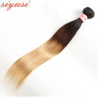 Ombre Brazilian Straight Human Hair Extension ชุดสีบลอนด์เข้ม 1b/4/27 Remy human Hair 10 colors Smooth Human Hair Bundles