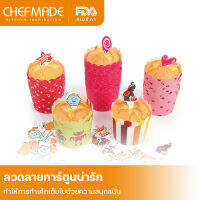 พร้อมส่ง Chefmade ถ้วยคัพเค้ก ถ้วยกระดาษคัพเค้ก ถ้วยรองเค้กมัฟฟิน มีใม้เลือก 3 รูปแบบ ลายหัวใจ ลายแถบรุ้ง ลาย robot เซ็ต 25pc WK9277 WK9280 WK9281