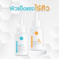 (HOT PRICE ) HYA SERUM + B3 ZINC PCA เซ็ตผิวเเข็งแรงลดสิวหมอกุ้ง