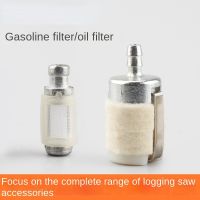 【CW】 52/58 Chain Saw Wool Filter Element Gasoline Chainsaw Wood Cutting Saw Fuel Oil Filter Gasoline Filter Oil Filter Head Filter