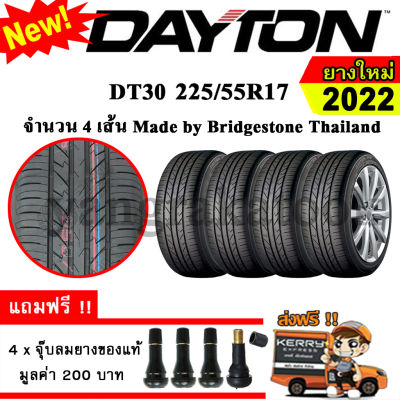 ยางรถยนต์ ขอบ17 Dayton 225/55R17 รุ่น DT30 (4 เส้น) ยางใหม่ปี 2022 Made By Bridgestone Thailand