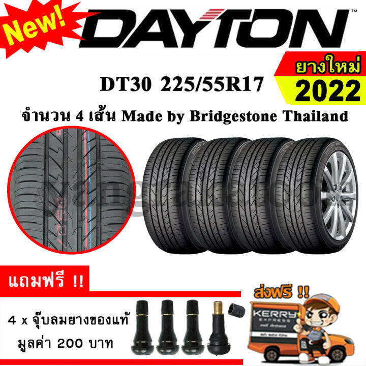 ยางรถยนต์-ขอบ17-dayton-225-55r17-รุ่น-dt30-4-เส้น-ยางใหม่ปี-2022-made-by-bridgestone-thailand