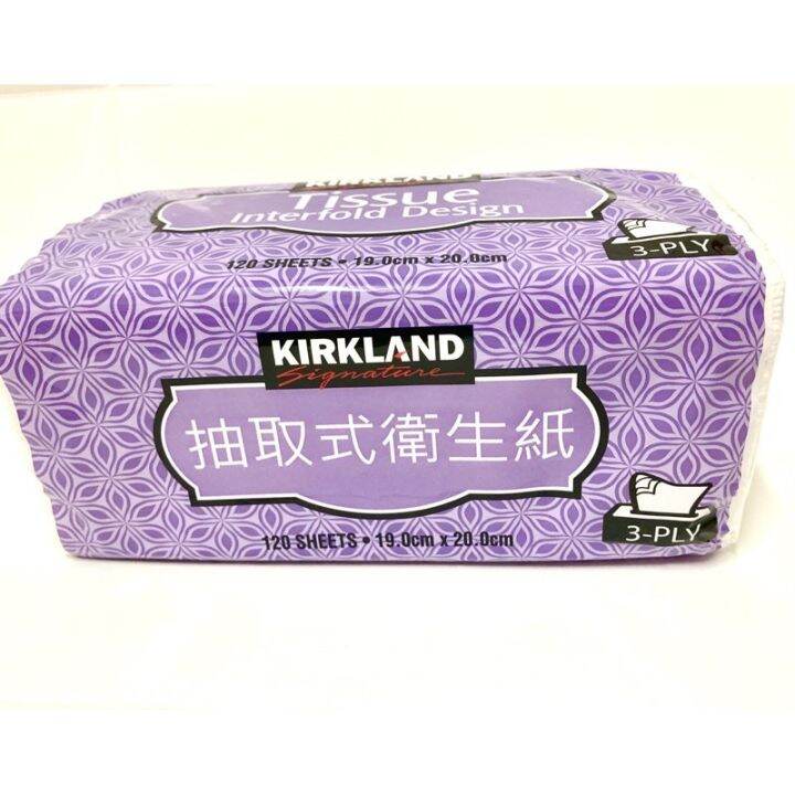 Kirkland Signature Three Layer Pumping Toilet Paper（1 pack） Lazada PH