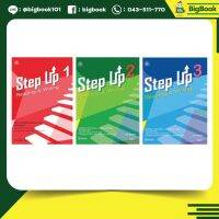 หนังสือเรียน ภาษาอังกฤษ Step Up reading &amp; Writing ม.1-ม.3 ทวพ