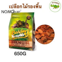 Nomoy pet เปลือกไม้ 650กรัม ลองพื้นให้กับสัตว์Exotic