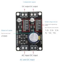 Nvarcher LT3045 Dual-Channel แรงดันไฟฟ้าบวก DC เสถียรแหล่งจ่ายไฟเสียงต่ำความแม่นยำสูงเชิงเส้นอัพเกรด DAC